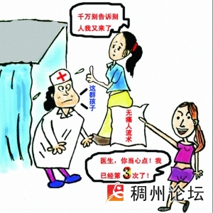 低龄少女_聚焦中国低龄人口